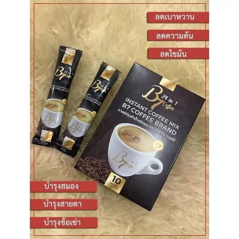 10 x B7 Coffee 24in1 Mix Weight Control Premium Extract Healthy Immune No Sugar
