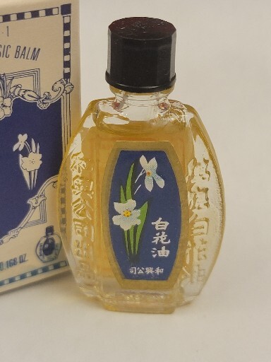 White Flower External Analgesic Balm Oil 20Ml/ 0.676Fl Oz., Authentic US Import