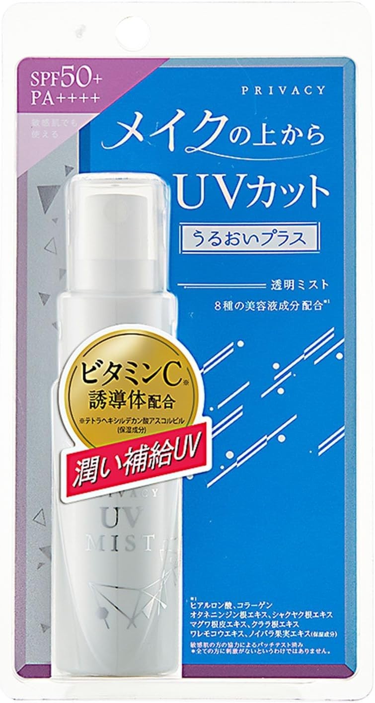 Japan Privacy UV Mist SPF50+/PA++++ Spray 40ml From Japan