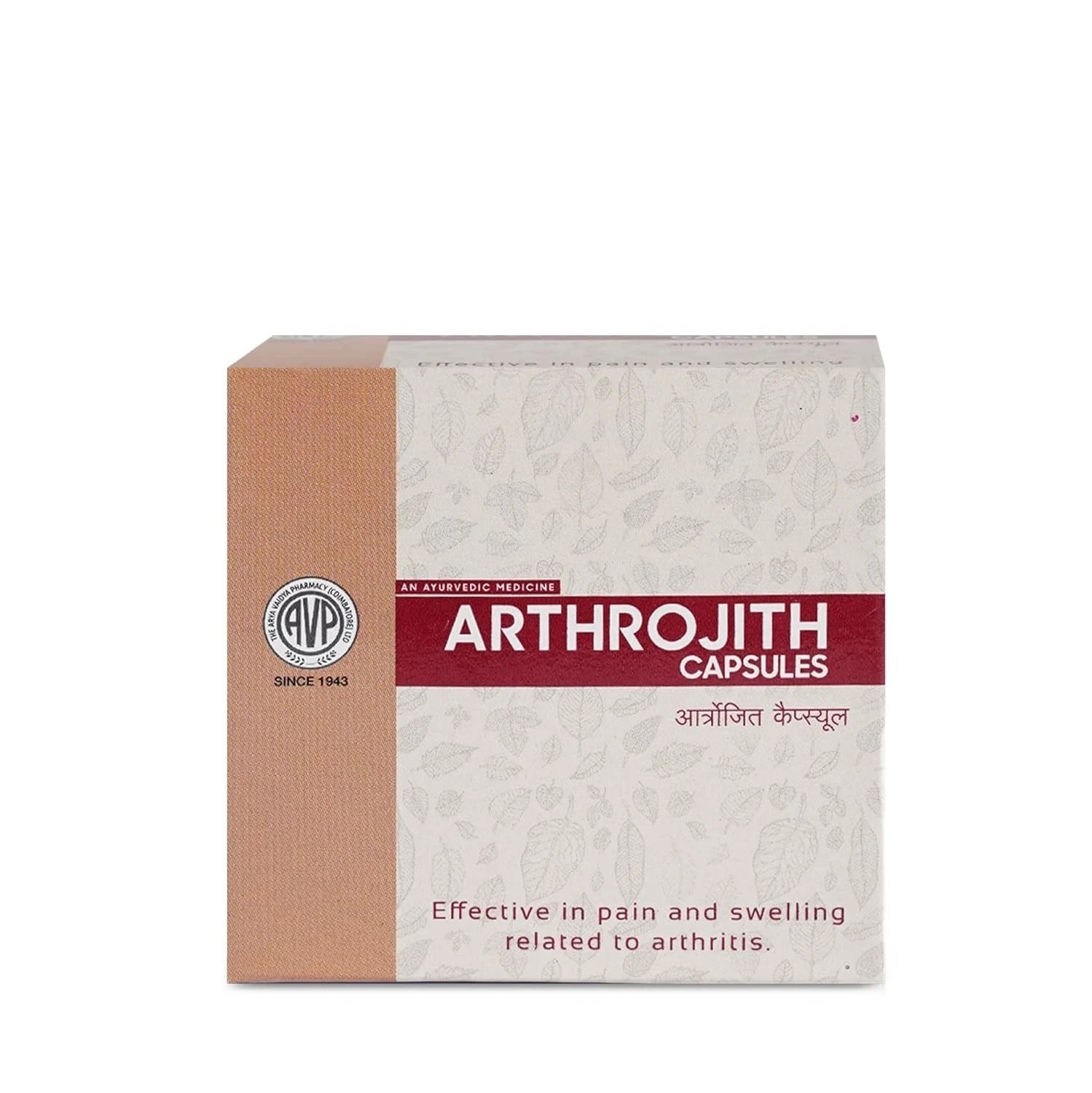 AVP Arthrojith Ayurvedic 100 Capsules for Joint Pain Arthritis Back Pain Relief