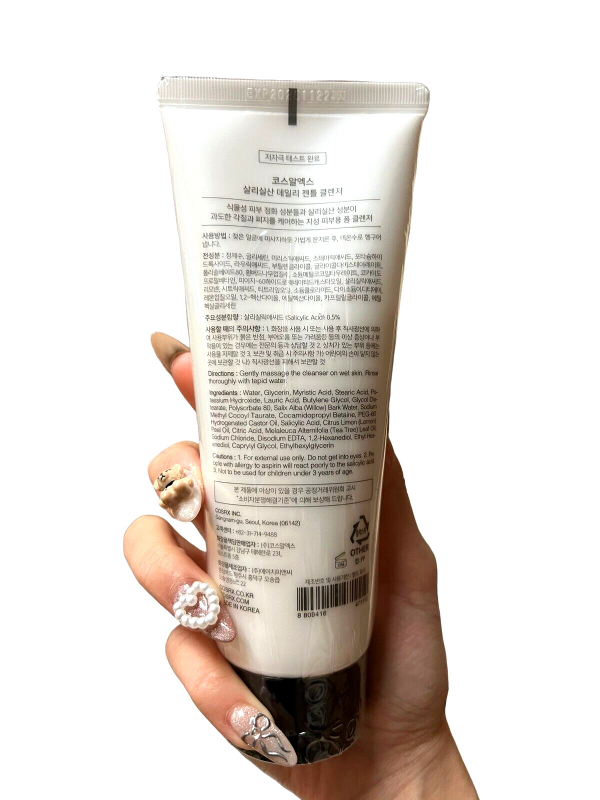 [Cosrx] Salicylic Acid Daily Gentle Cleanser 150ml
