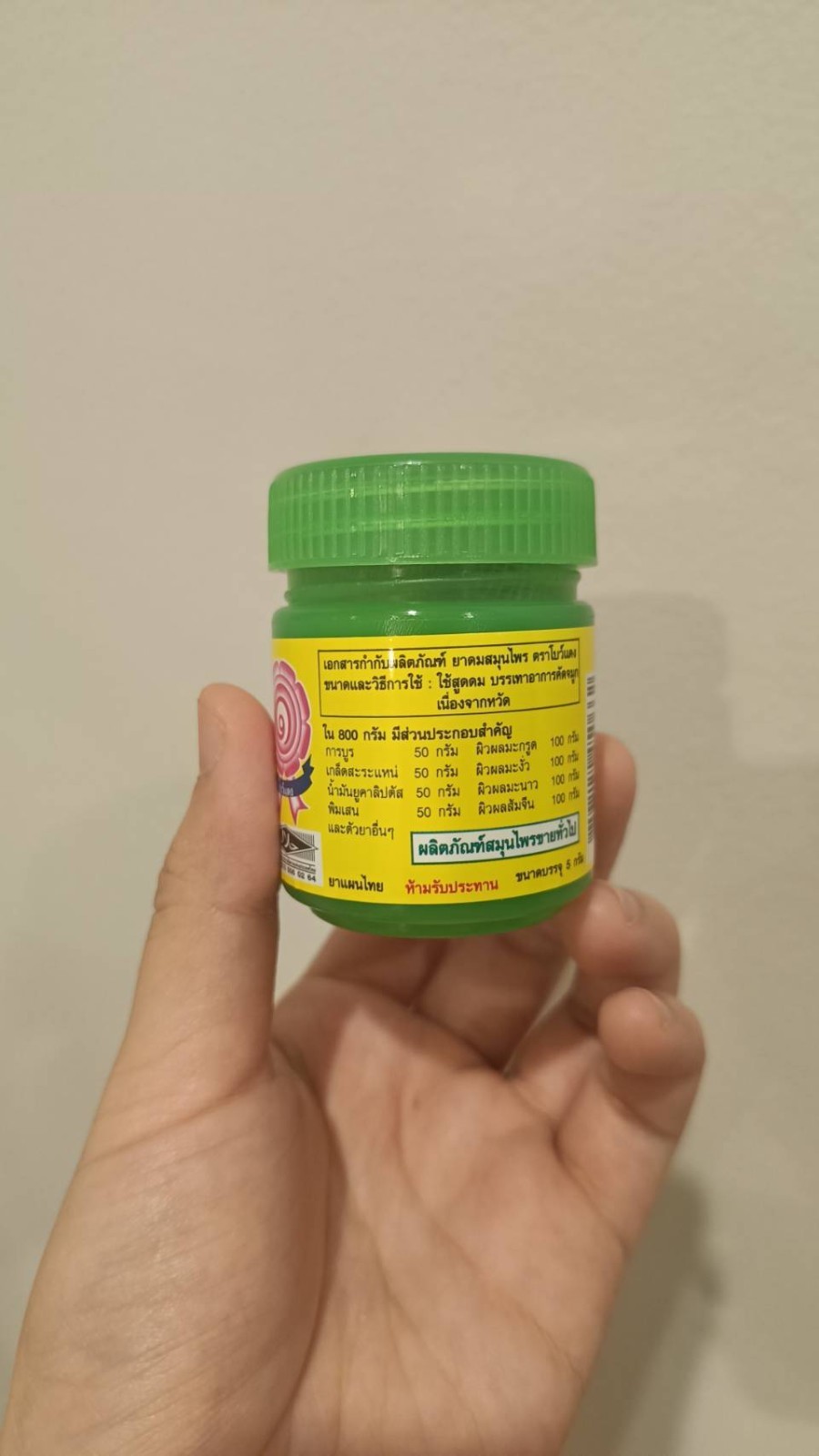 Thai Herbal Inhaler (Formula 1)-Relieve Nasal Congestion-Mint,Camphor,Borneol