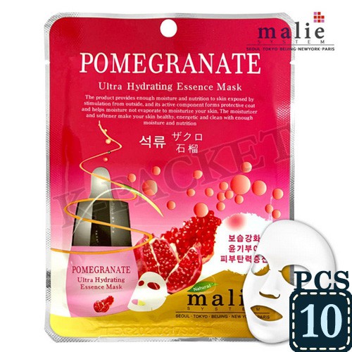 MARIE Ultra Hydrating Essence Mask Pack 20ml x 10pcs Pomegranate Korean Seller
