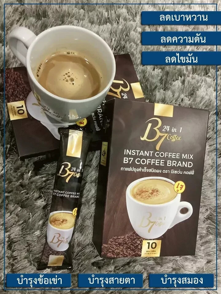 10 x B7 Coffee 24in1 Mix Weight Control Premium Extract Healthy Immune No Sugar