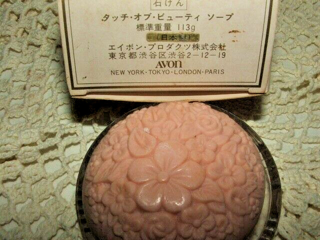 Vintage AVON Soap from TOKYO a Fragrance Decorative SOAP called TOUCH of BEAUTY