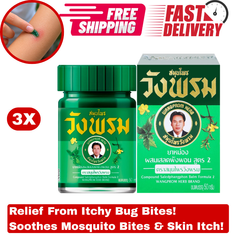 3x Wangprom Green Balm Formula 2 Relief For Itchy Mosquito Insect Bug Bites 50g