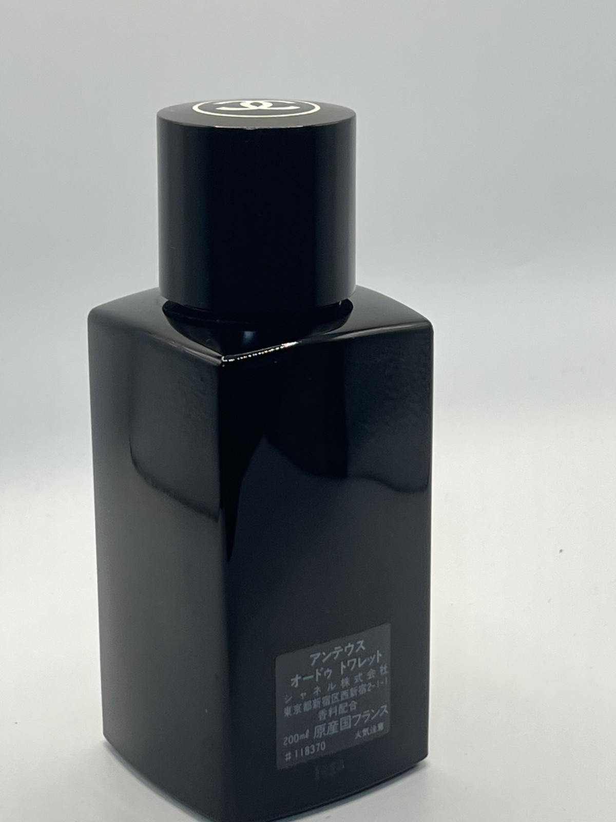 Chanel ANTAEUS Pour Homme Eau de Toilette SPLASH 6.8fl oz / 200ml Vintage