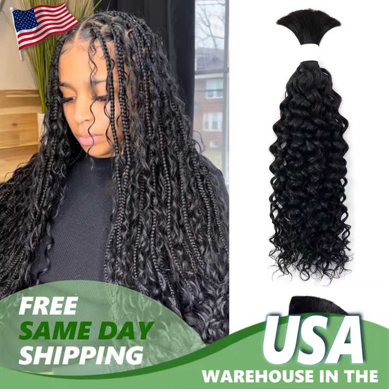 Water Wave Human Hair 50g 1 Bundle No Weft Natural Color