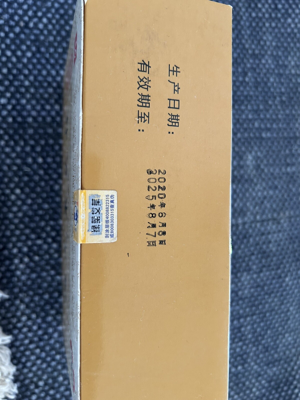 2 boxes of Moxi Moxibustion Sticks (108 per box, 5 years) 2 盒 伍元素 艾灸柱 108柱 5年陈