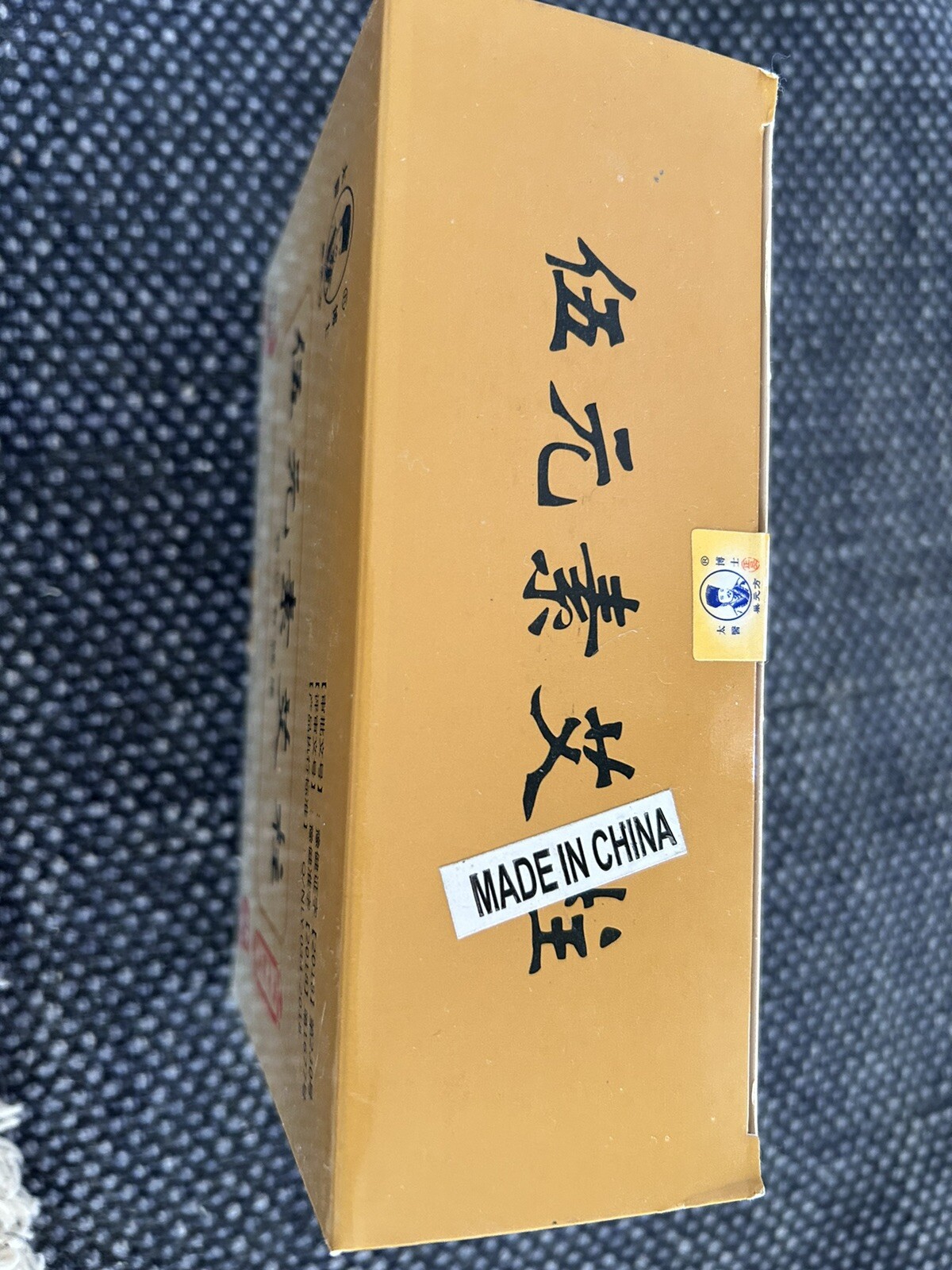 2 boxes of Moxi Moxibustion Sticks (108 per box, 5 years) 2 盒 伍元素 艾灸柱 108柱 5年陈