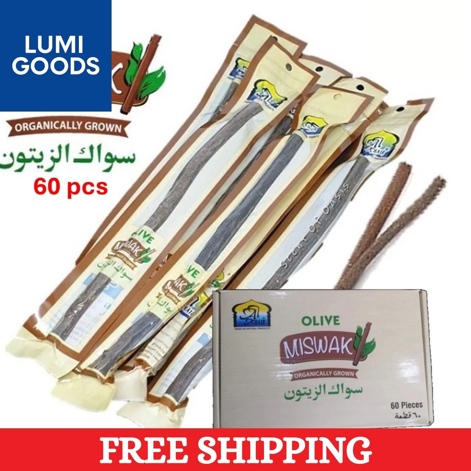 Pure Olive Miswak Sticks 100% Organic Natural Toothbrush Herbal Oral Care