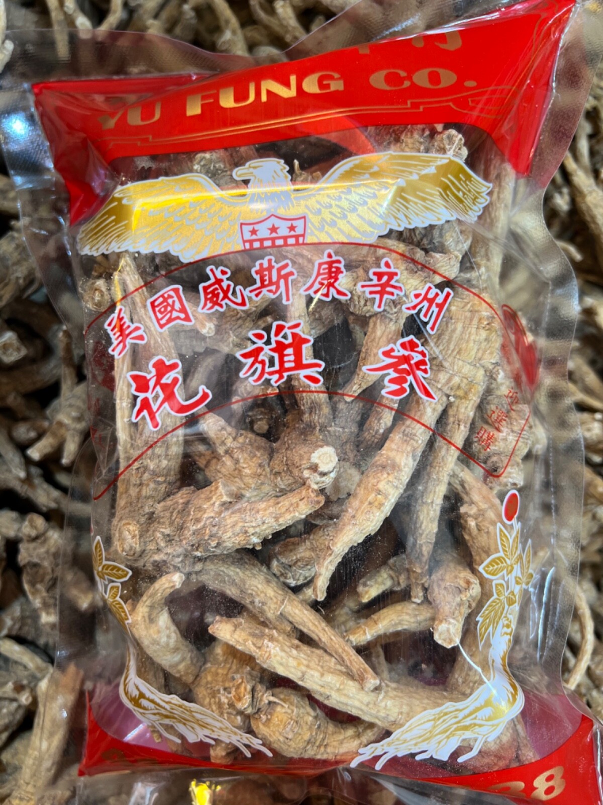 8oz 5 years root Wisconsin grown American ginseng 美國威斯康辛州花旗參