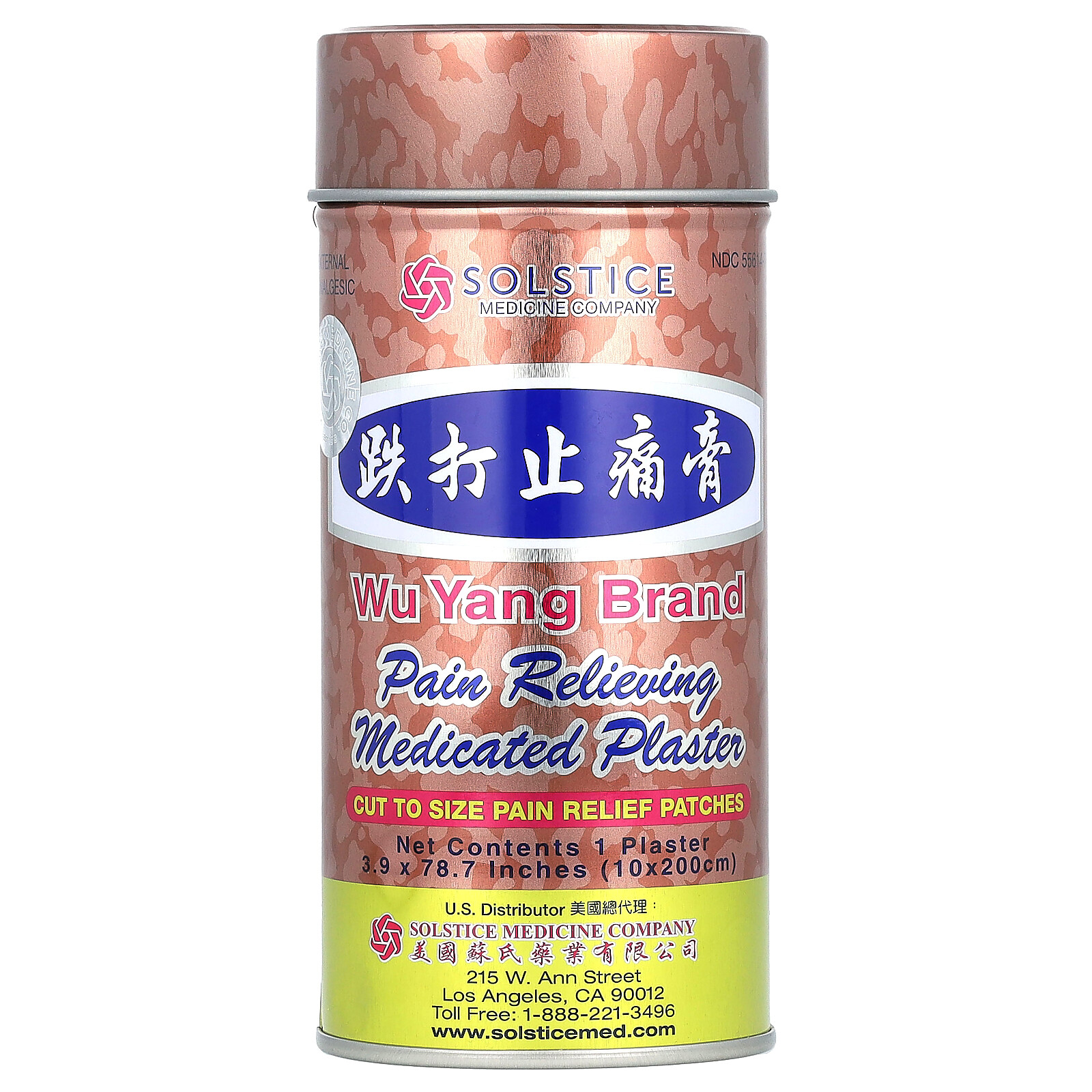 Pain Relieving Medicated Plaster, 1 Plaster