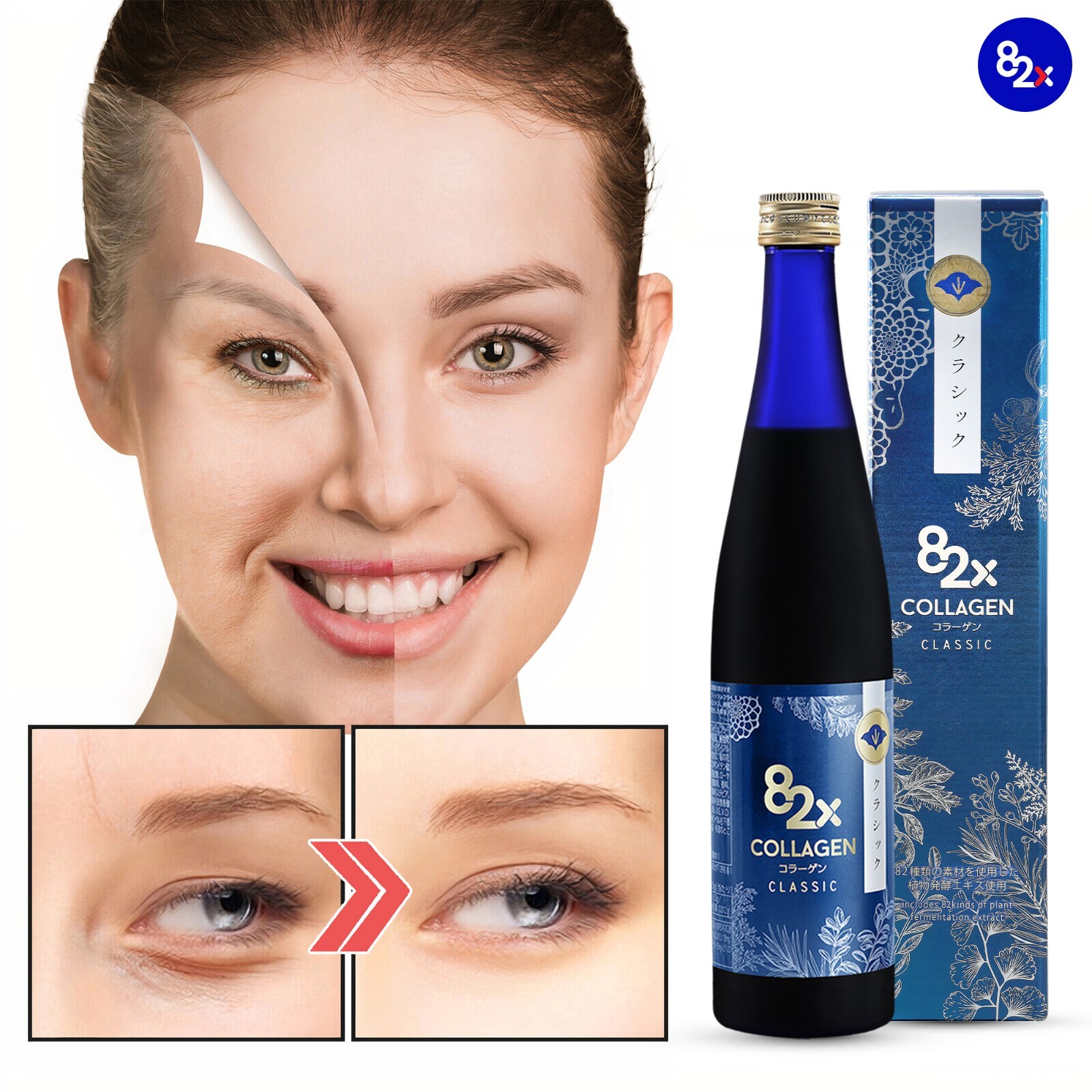 82x Collagen Classic 120000 500g Japan Fruit Flavor Marine Collagen Drink