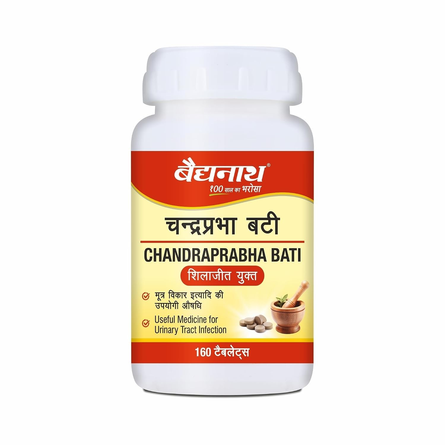 Baidyanath Ayurved Chandraprabha Bati 160 Tab |
