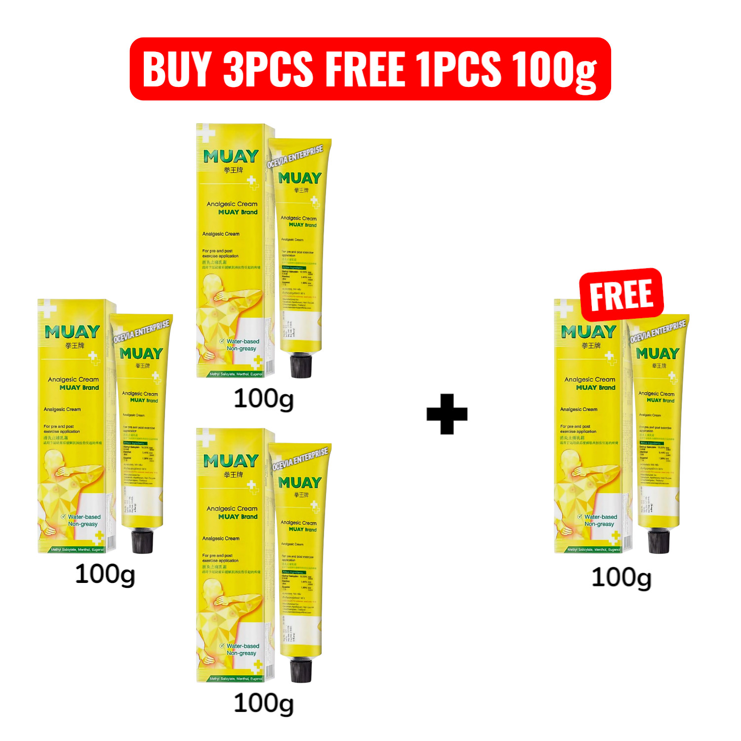 3pcs Namman Muay Thai Boxing Cream 100g Warm-Up & Recovery Massage & Free 1pcs