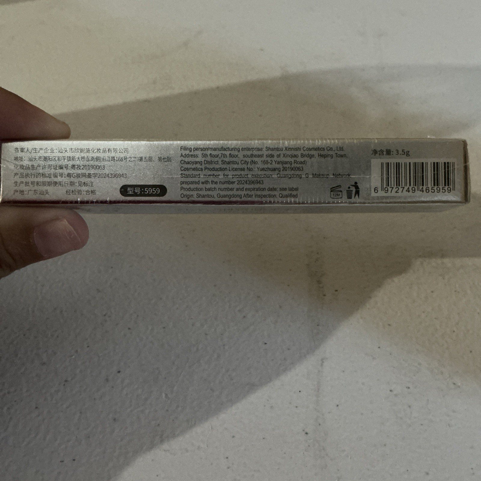 ZkYo Steel Tube Eyelash Primer exp 01/31