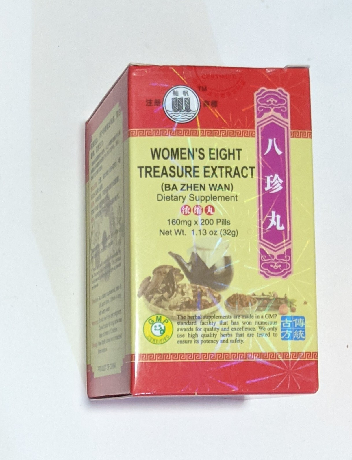 new one box 八珍丸