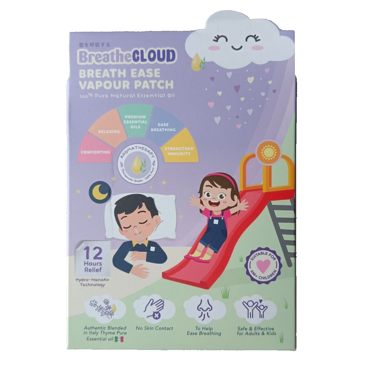 Breath Cloud Vapour Patch Breath Ease Nasal Congestion Relief 8 Pcs Cough Cold