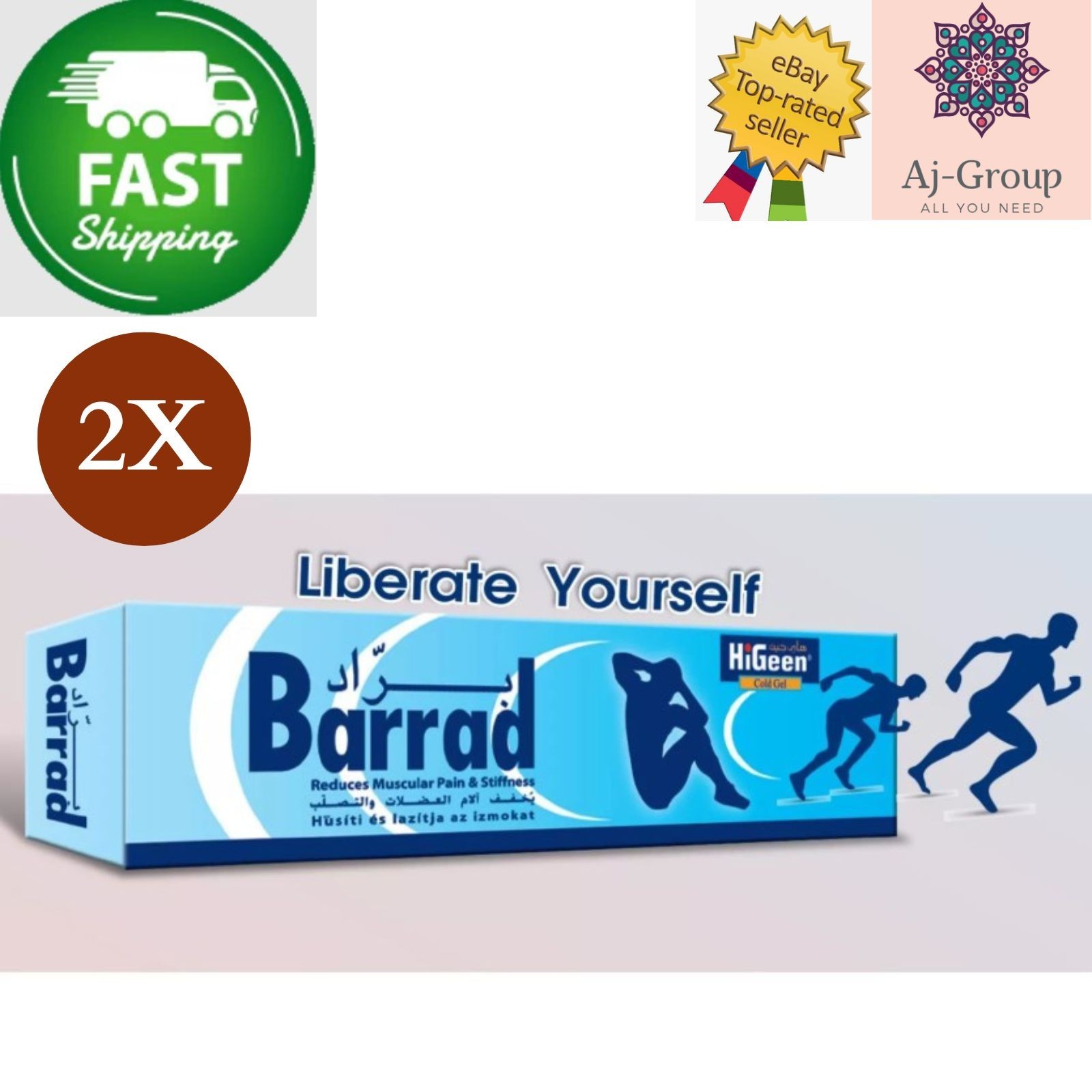 2 Pack X Higeen Barrad Cold Muscle strain cream for muscle 120 ml⭐FAST SHIPPING⭐