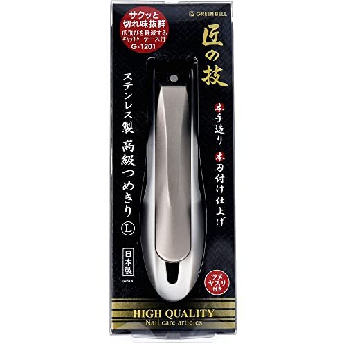 Craftsmanship Stainless Steel Luxury Nail Clippers G-1201 Silver L Size