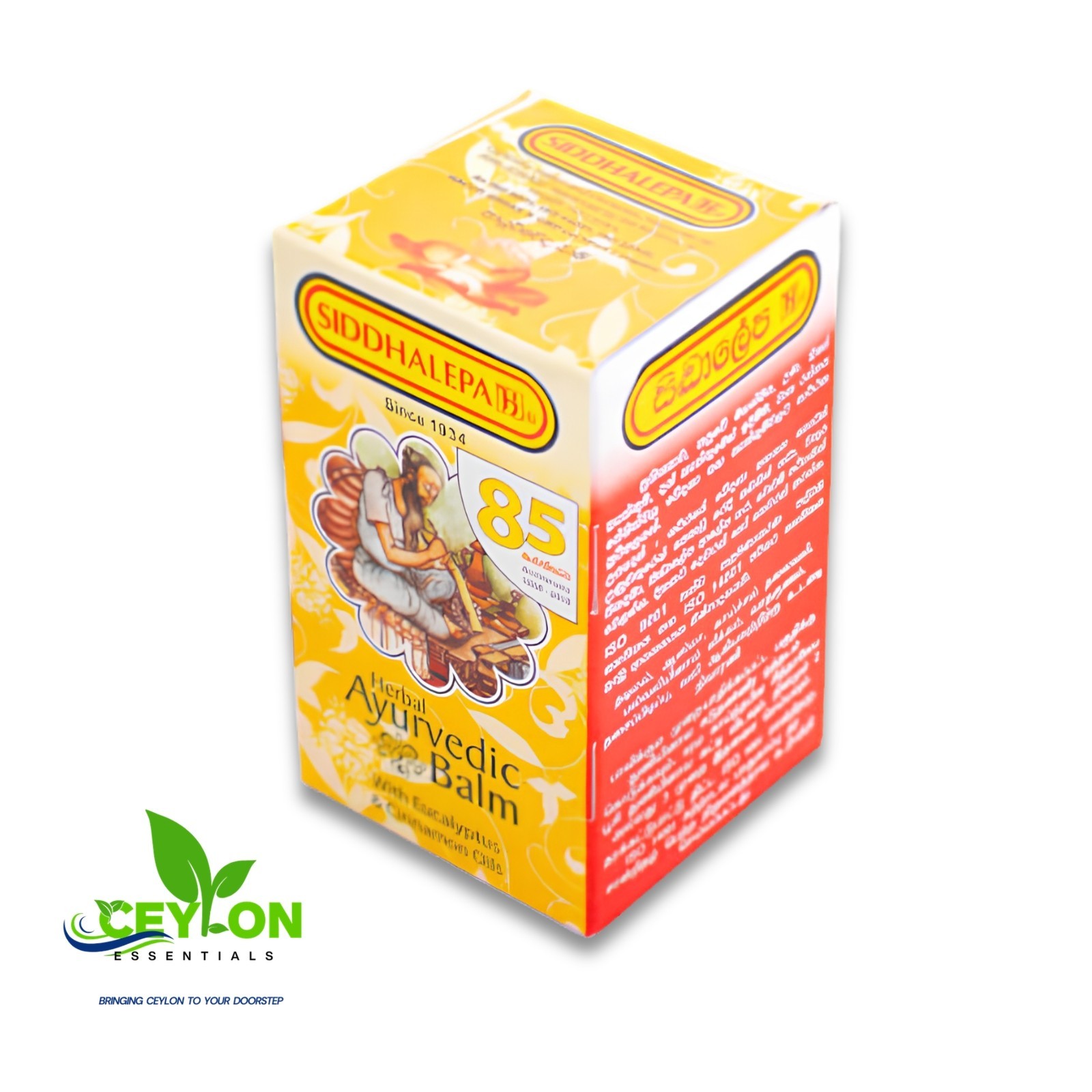 Siddhalepa Ayurvedic Herbal Balm Sri Lanka Pain Relief Muscle Joint Headache