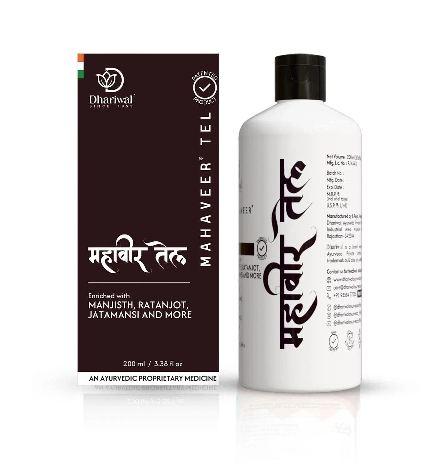 Dhariwal Ayurveda Mahaveer Pain Relief Oil Joint, Knee & Back Pain 200ml