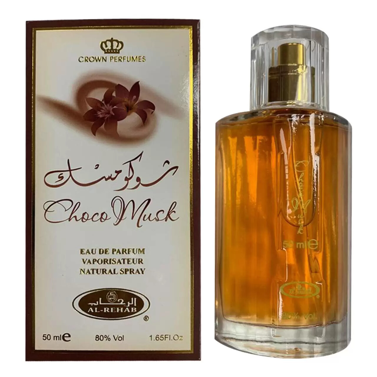 Al Rehab Choco Musk Spray Perfume Oil 50 mL (Unisex)
