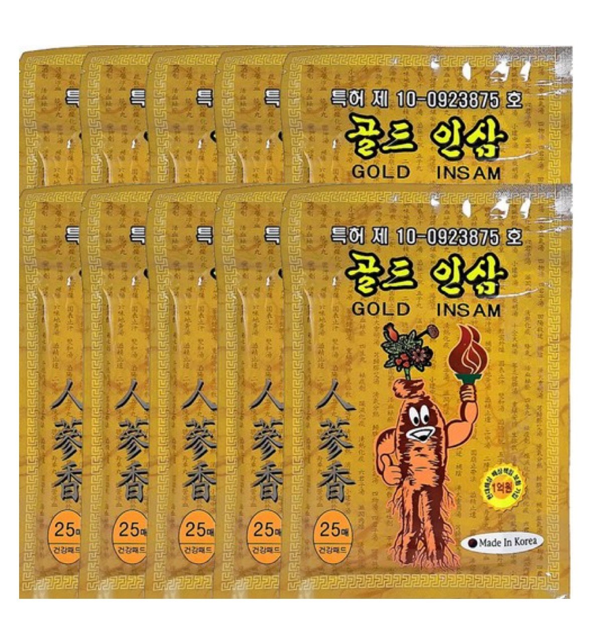 Gold Ginseng Herbal Pain Relief Patch 25ea x 10 Packs Korean Patch