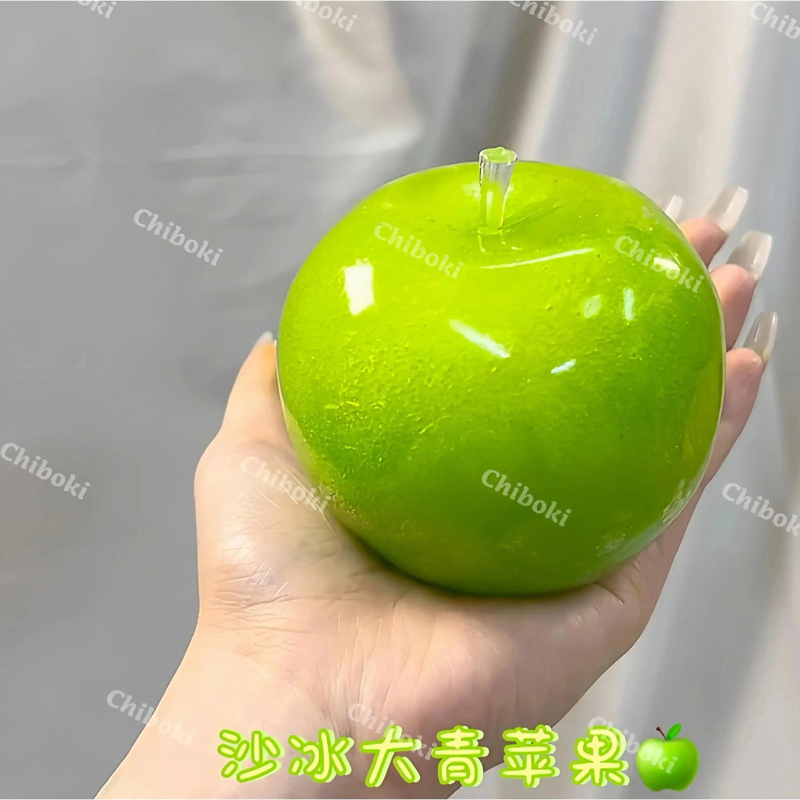 Green Apple Slushie Squishy Fidget Toy Crunchy Moldable Non-Bounce Sensory