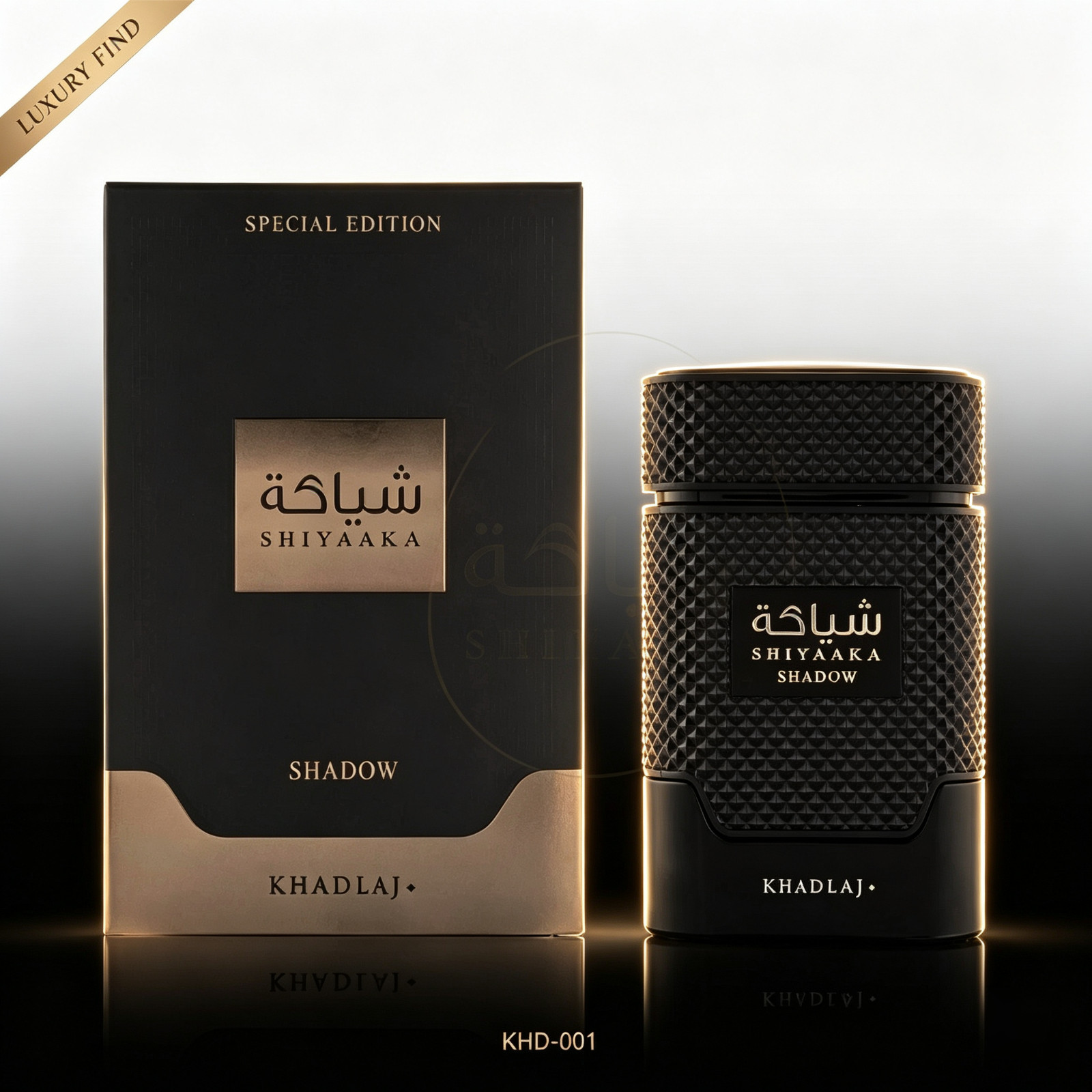 Khadlaj Shiyaaka Shadow Eau de Parfum Spray Unisex 100 Ml New