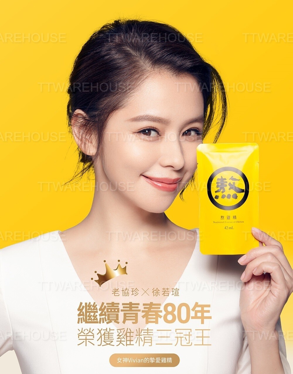 (60 PCS) LXZ 老協珍 Lao Xie Zhen Traditional Essence of Chicken 42ml 老協珍熬雞精常溫 (60入)