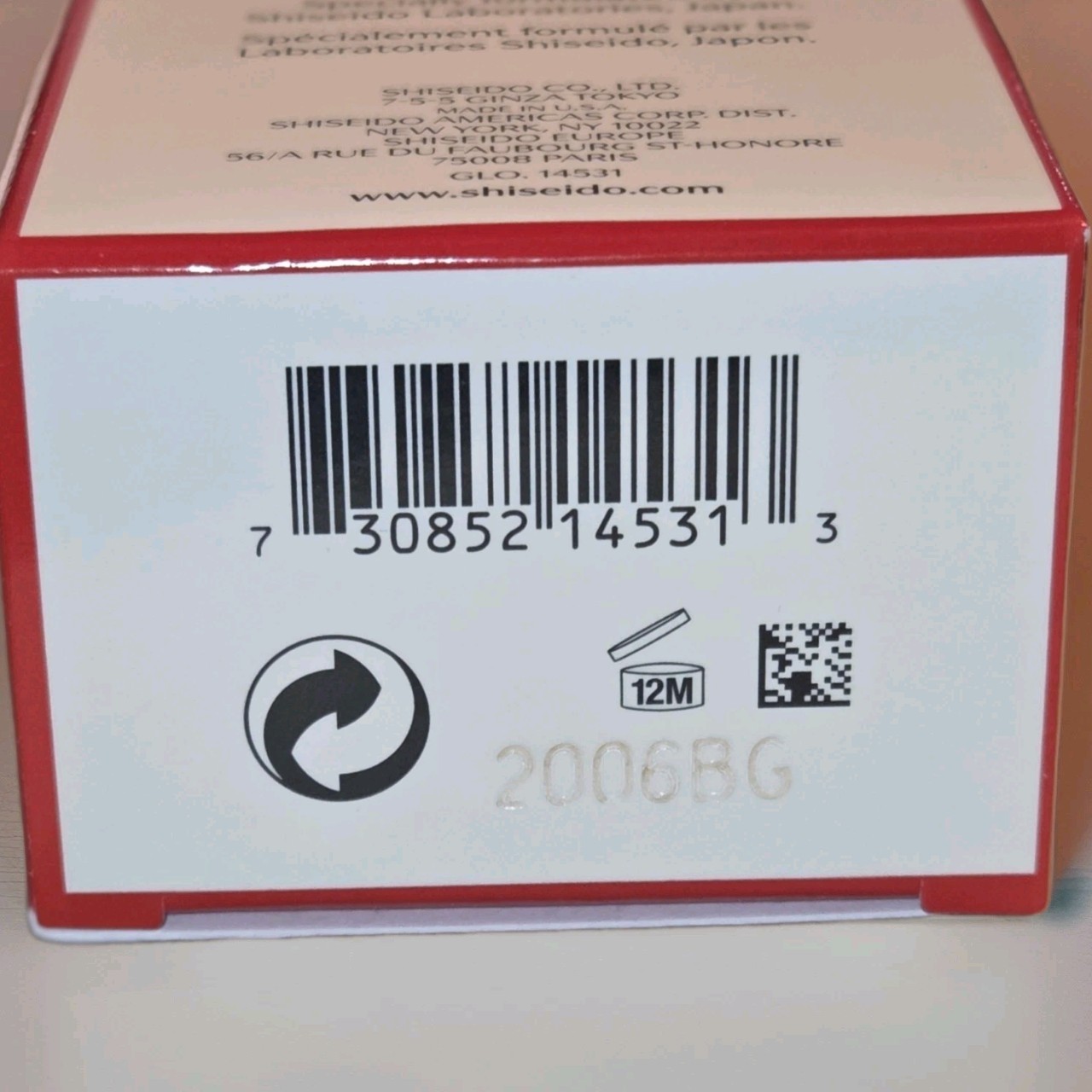 Shiseido Treatment Softener 150ml 5oz Normal To Oily Combine NEW Sealed Bottle